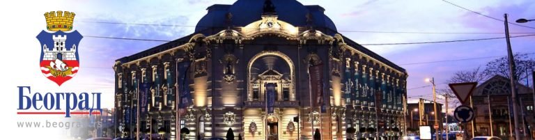 beograd.jpg