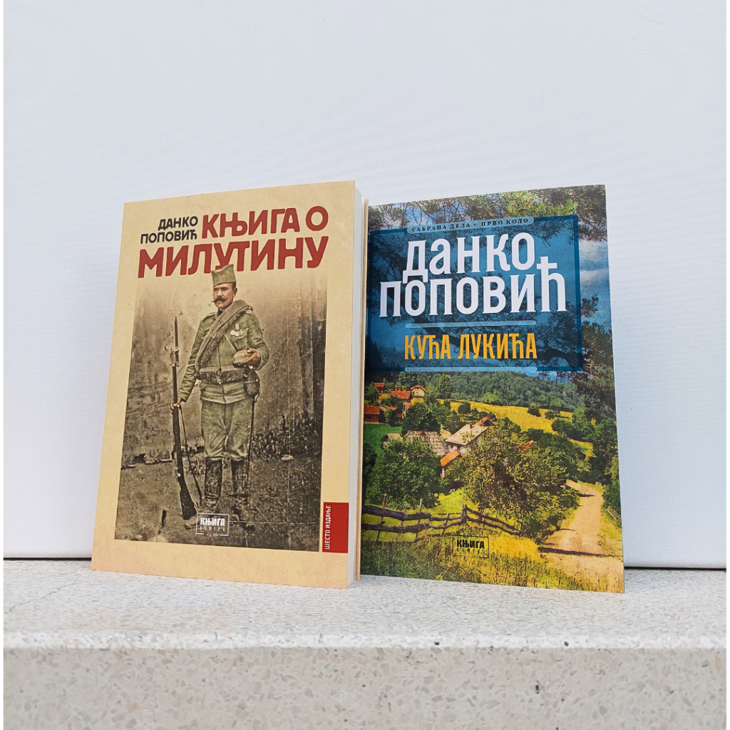 Knjiga-o-Milutinu-Kuca-Lukica-3.png