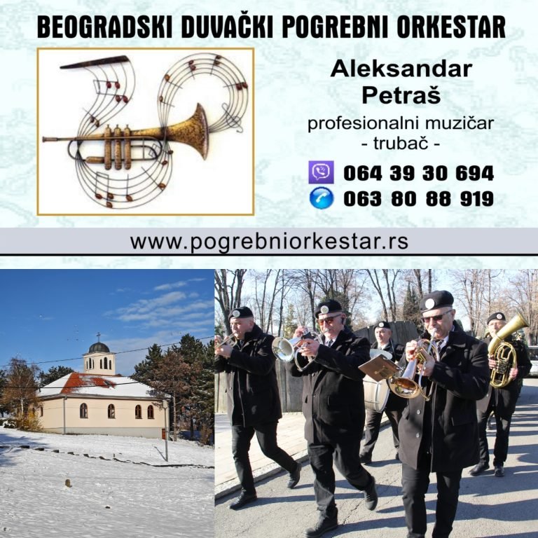 Pogrebni orkestar Beograd, bleh muzika, sahrane Srbija