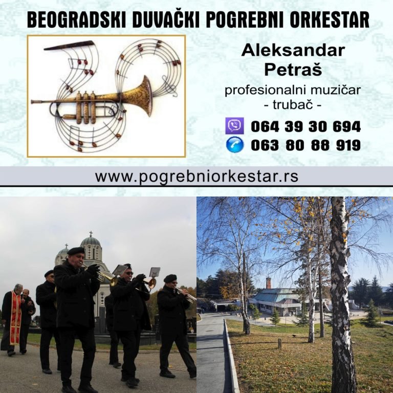 Pogrebni orkestar Beograd, bleh muzika, sahrane Srbija