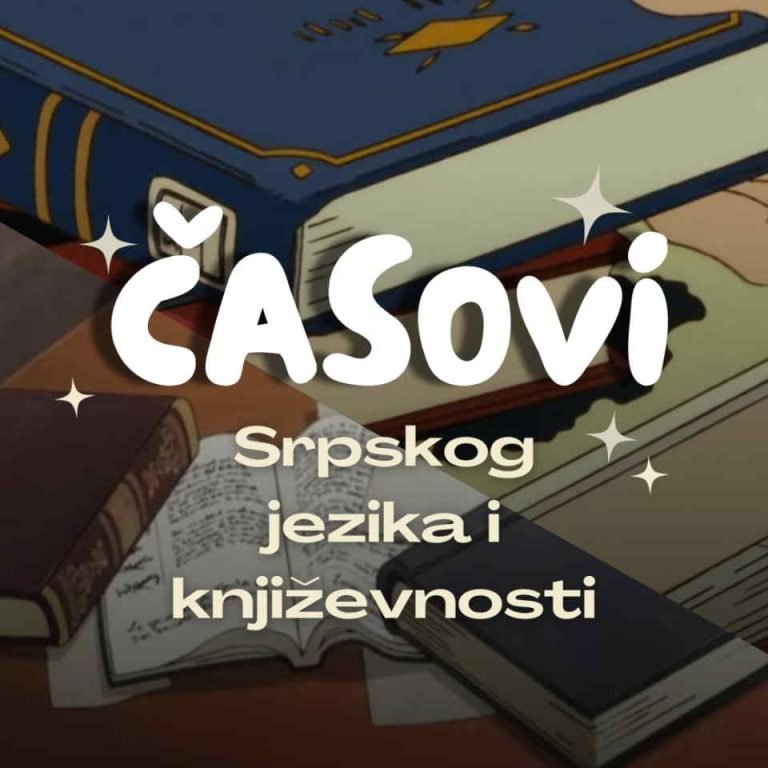 srpski-j.jpg