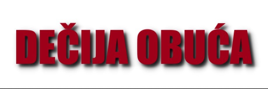 Dečija obuća – prodaja i oglasi