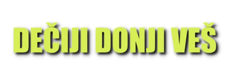 Dečiji donji veš – oglasi prodaje