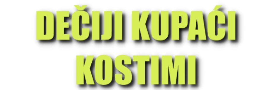 DEČIJI KUPAĆI KOSTIMI