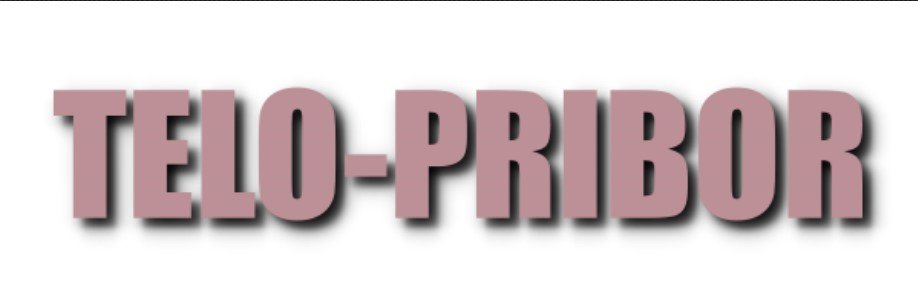 Zdravlje i lepota - telo pribor